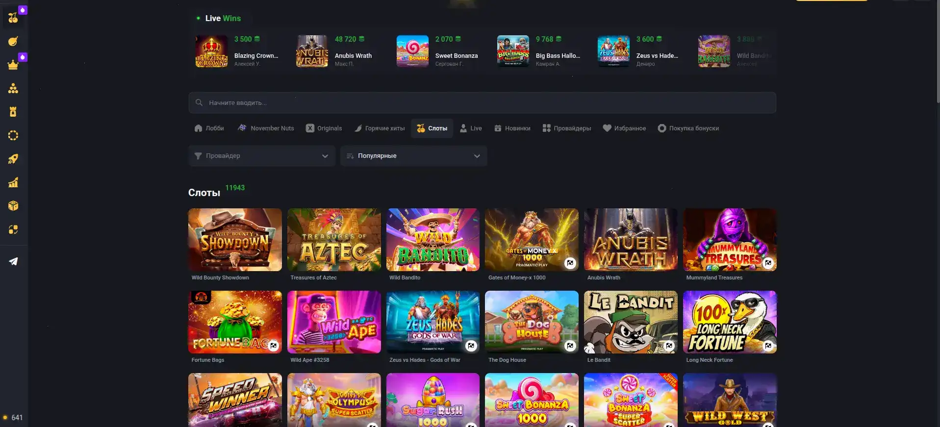 Мобильная версия Ф1 казино на смартфоне